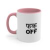 EmPower Mug - Image 4