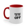 EmPower Mug - Image 2